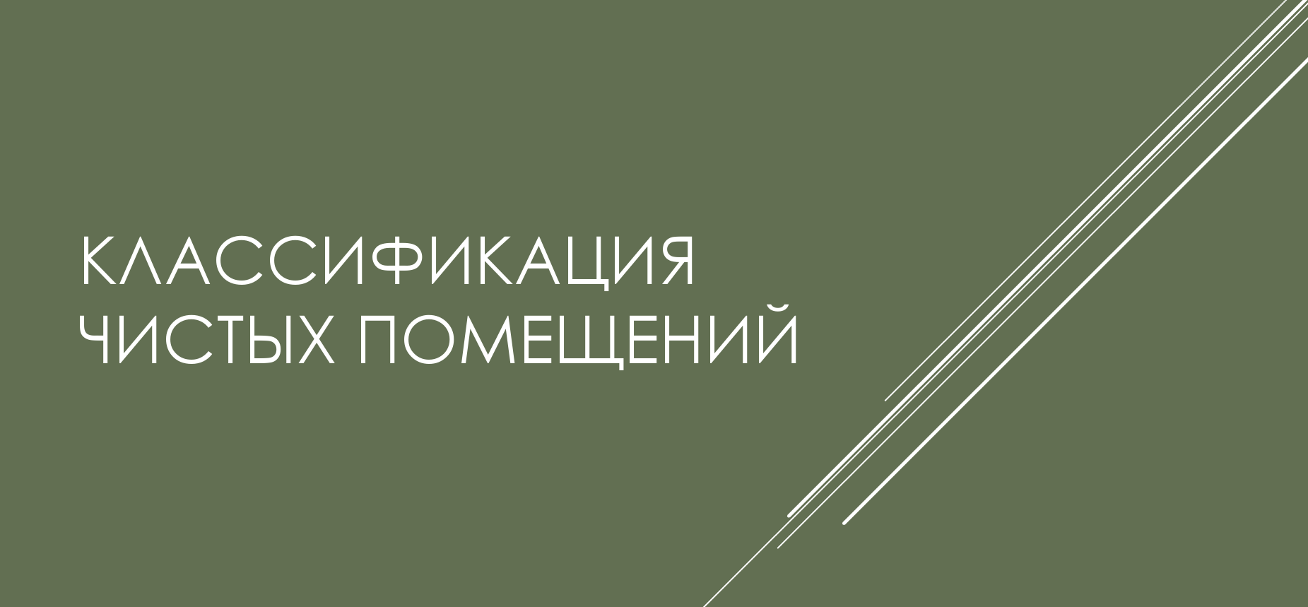Заголовок