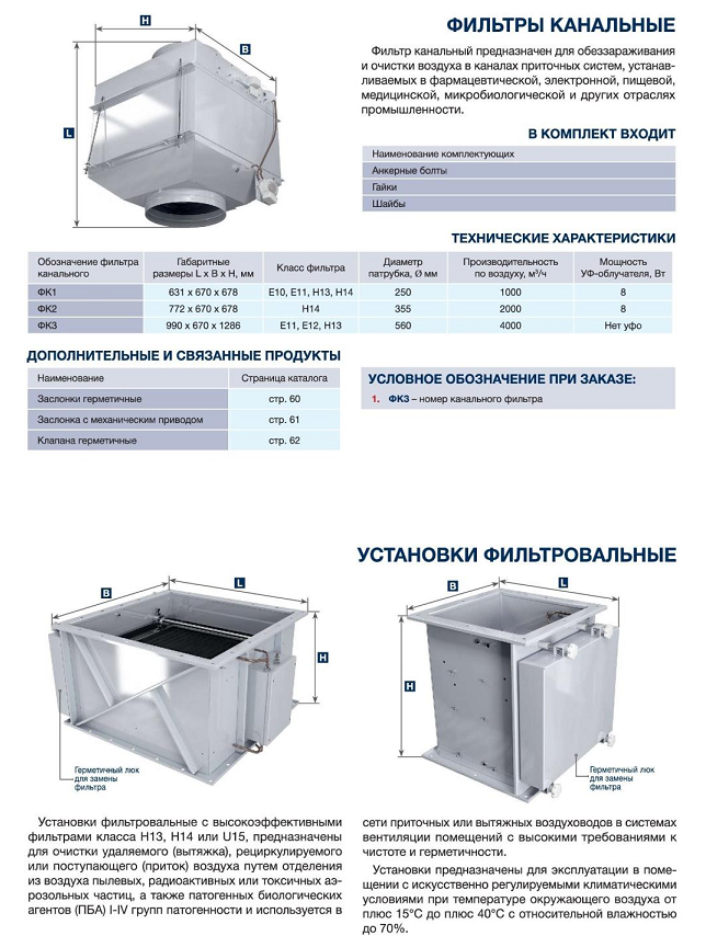 Заголовок