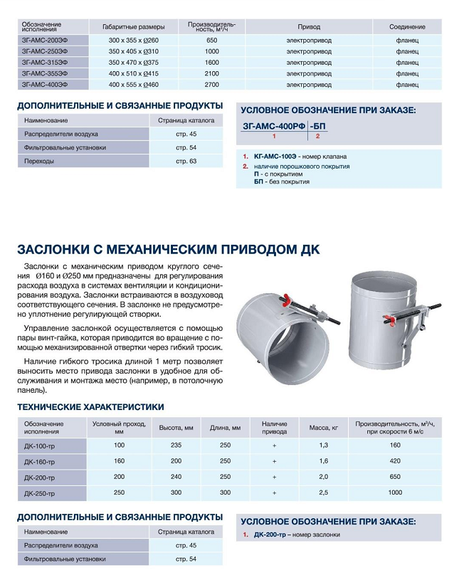 Заголовок
