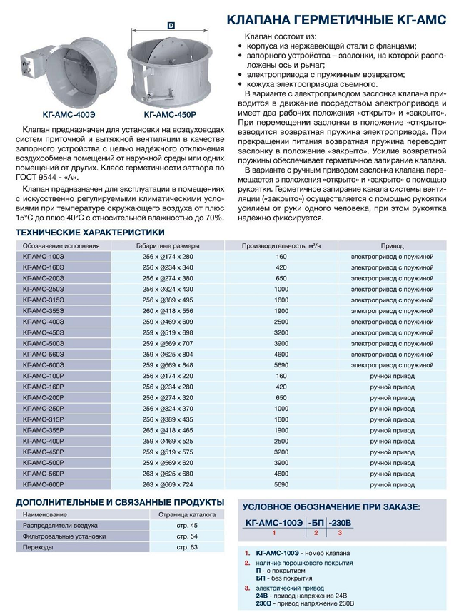 Заголовок