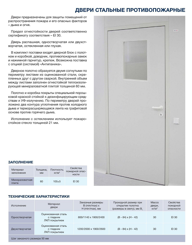 Заголовок