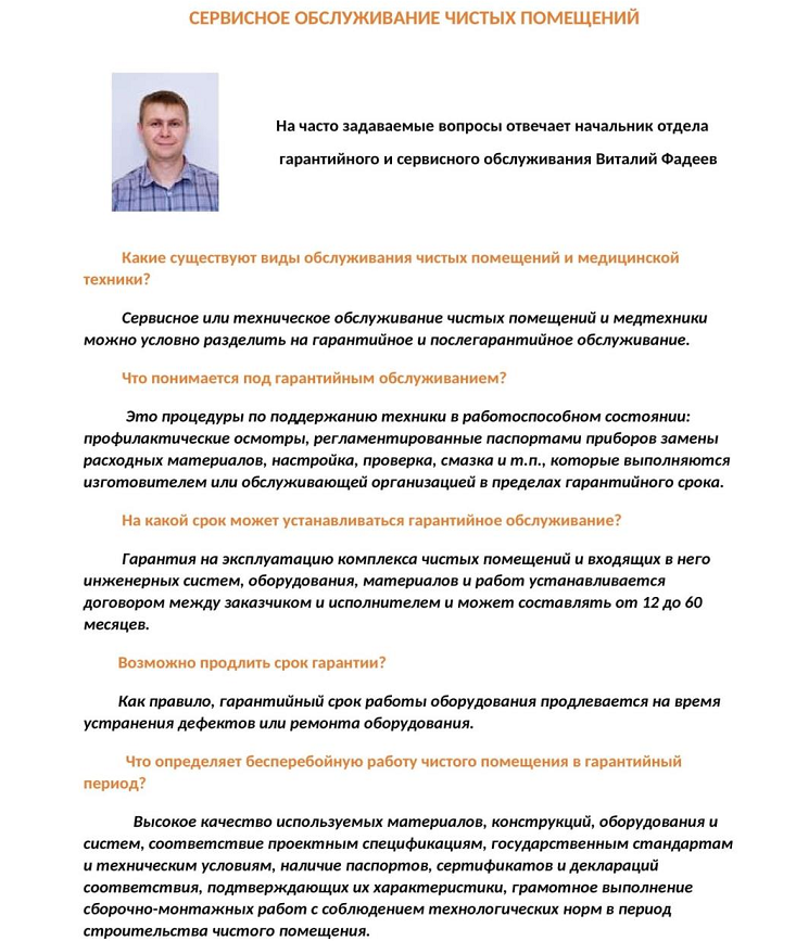 Заголовок