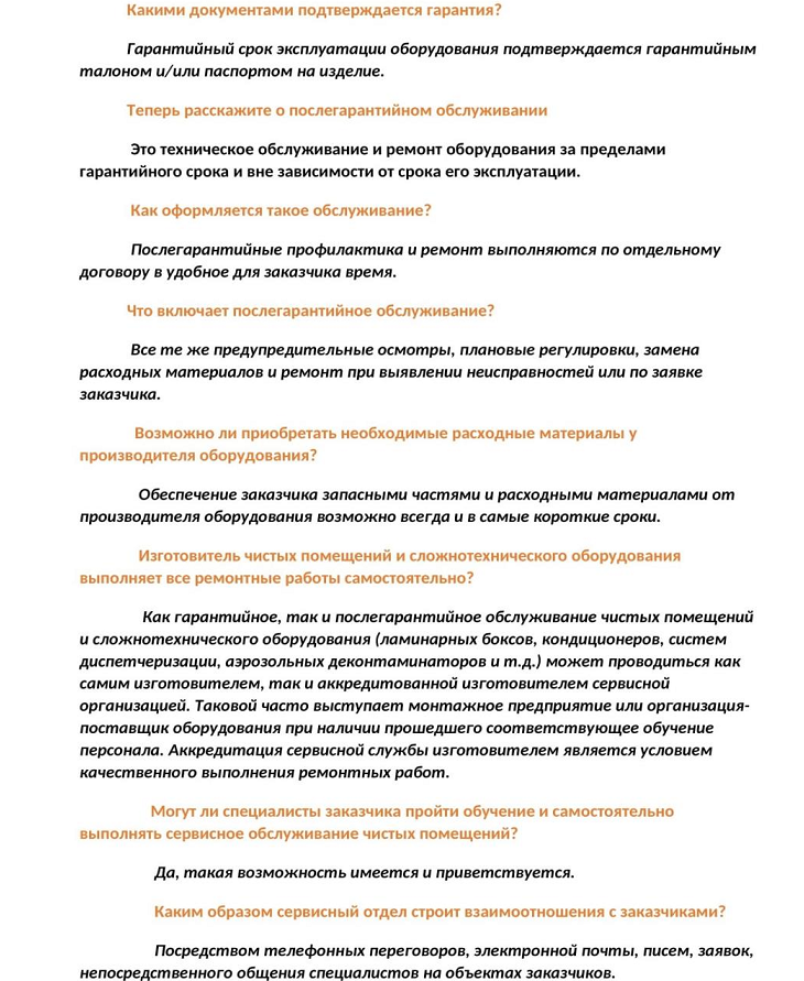 Заголовок
