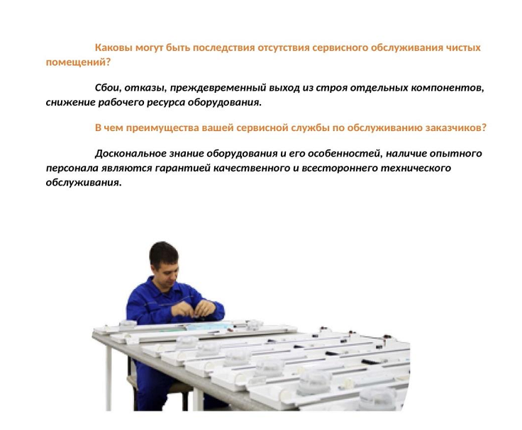 Заголовок
