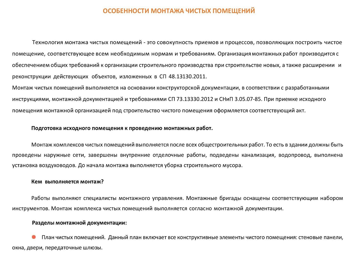 Заголовок