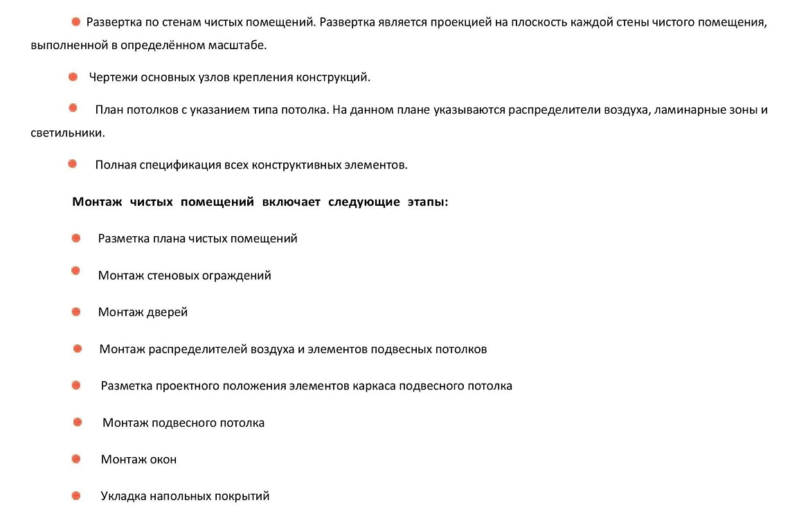Заголовок