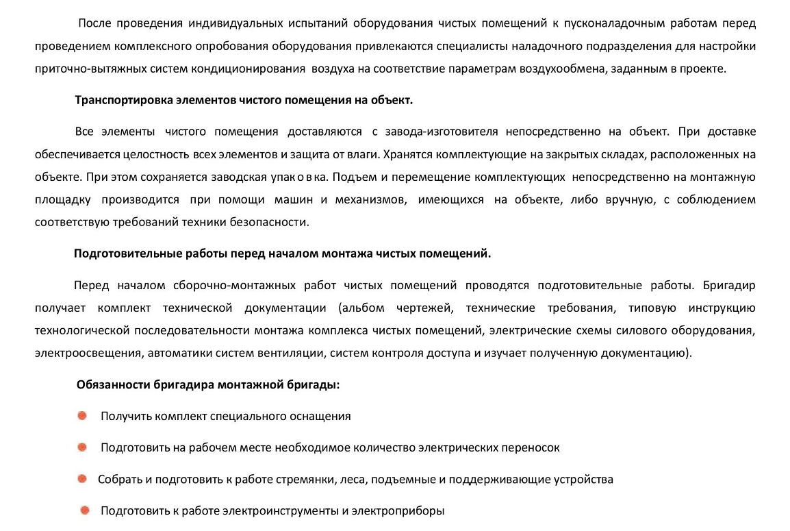 Заголовок