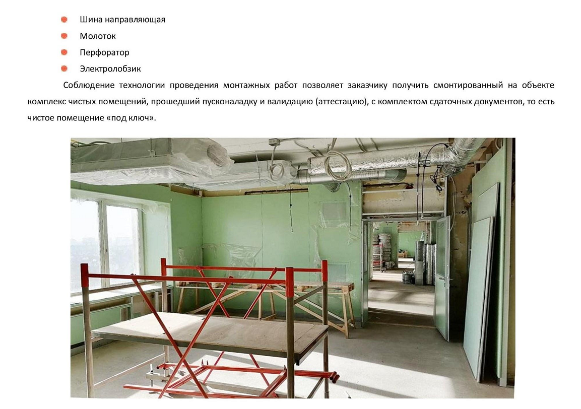 Заголовок