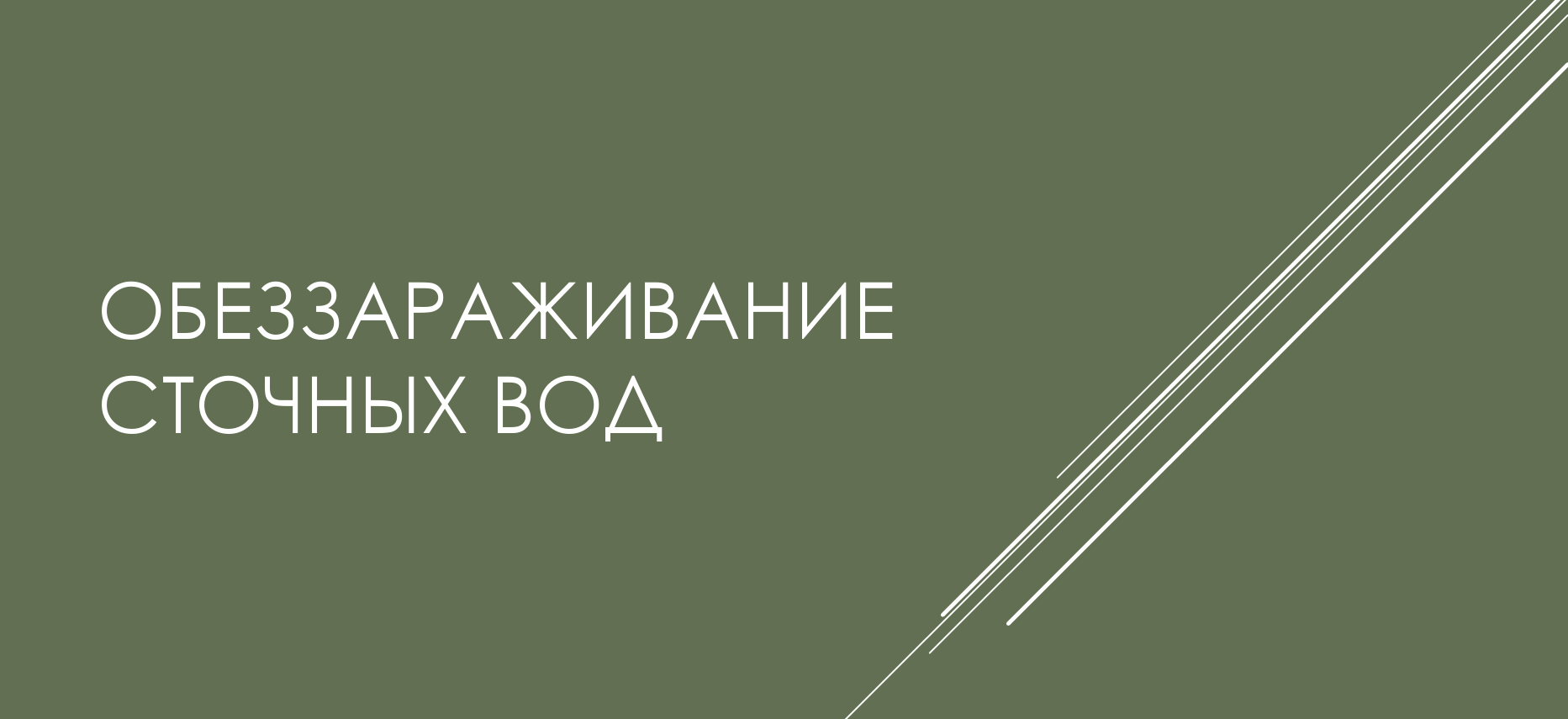 Заголовок