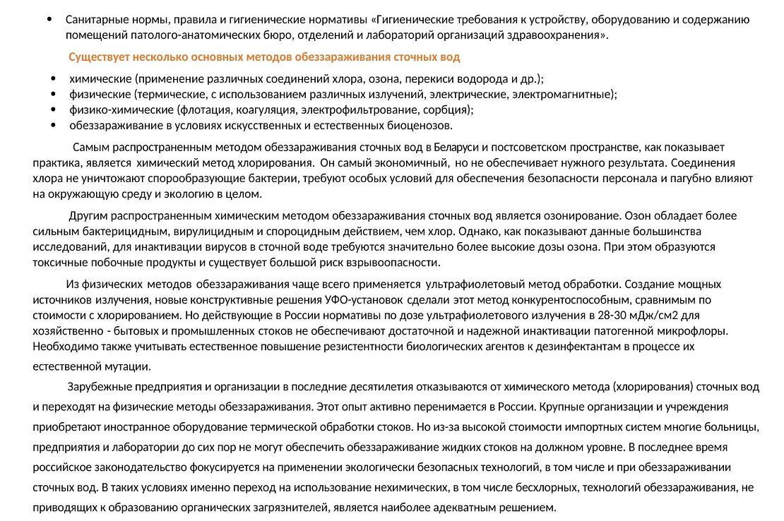 Заголовок