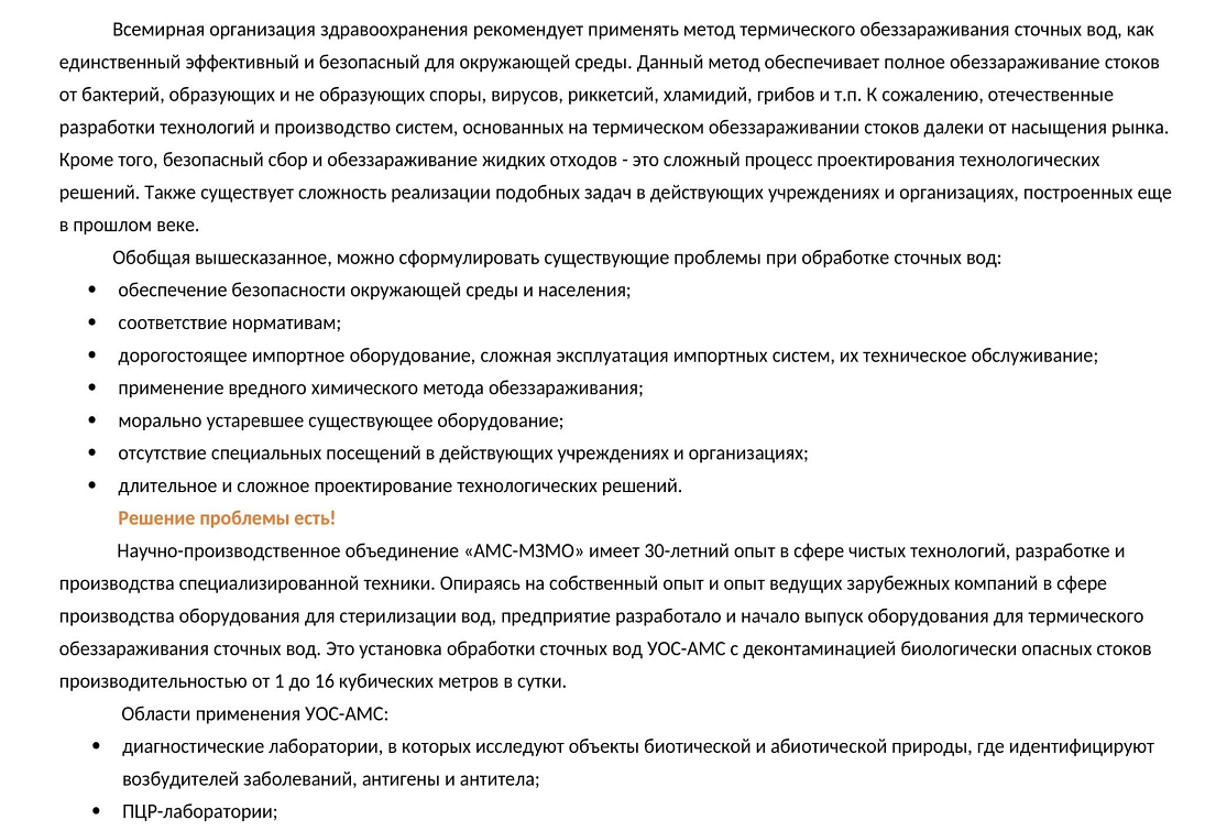 Заголовок