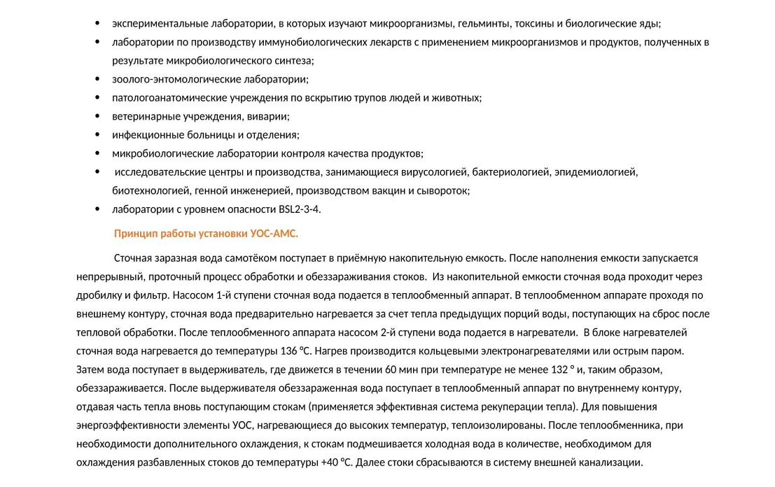 Заголовок