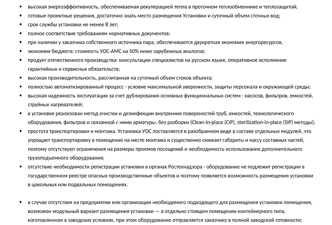 Заголовок