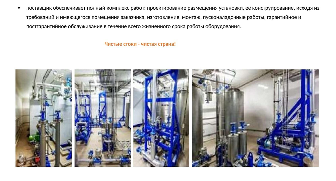 Заголовок