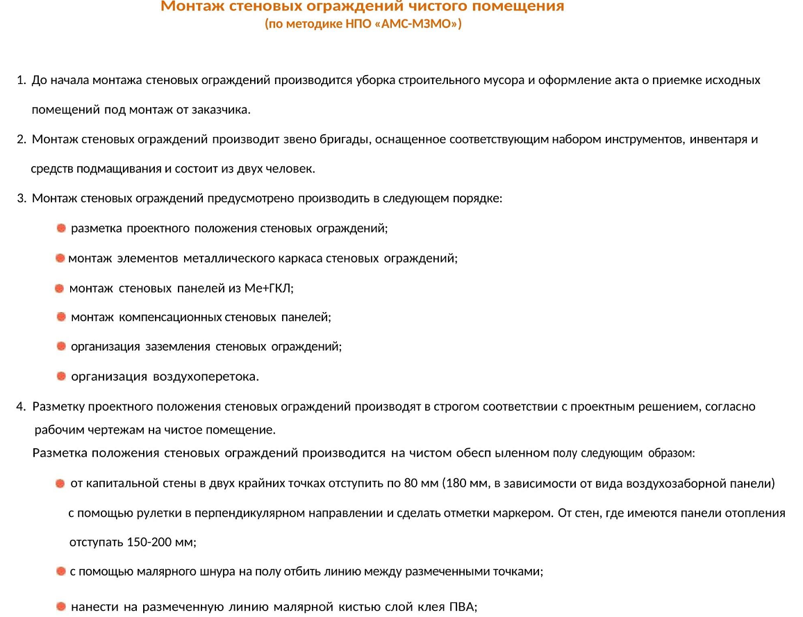 Заголовок
