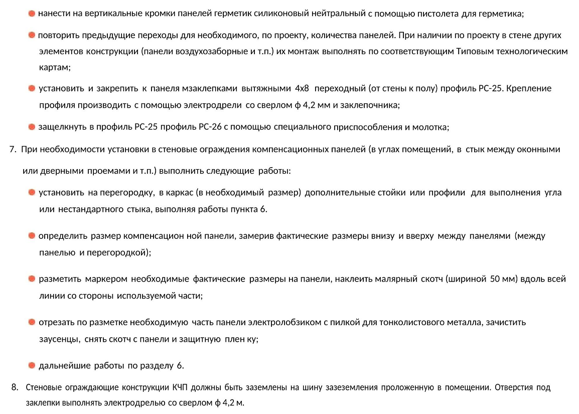 Заголовок