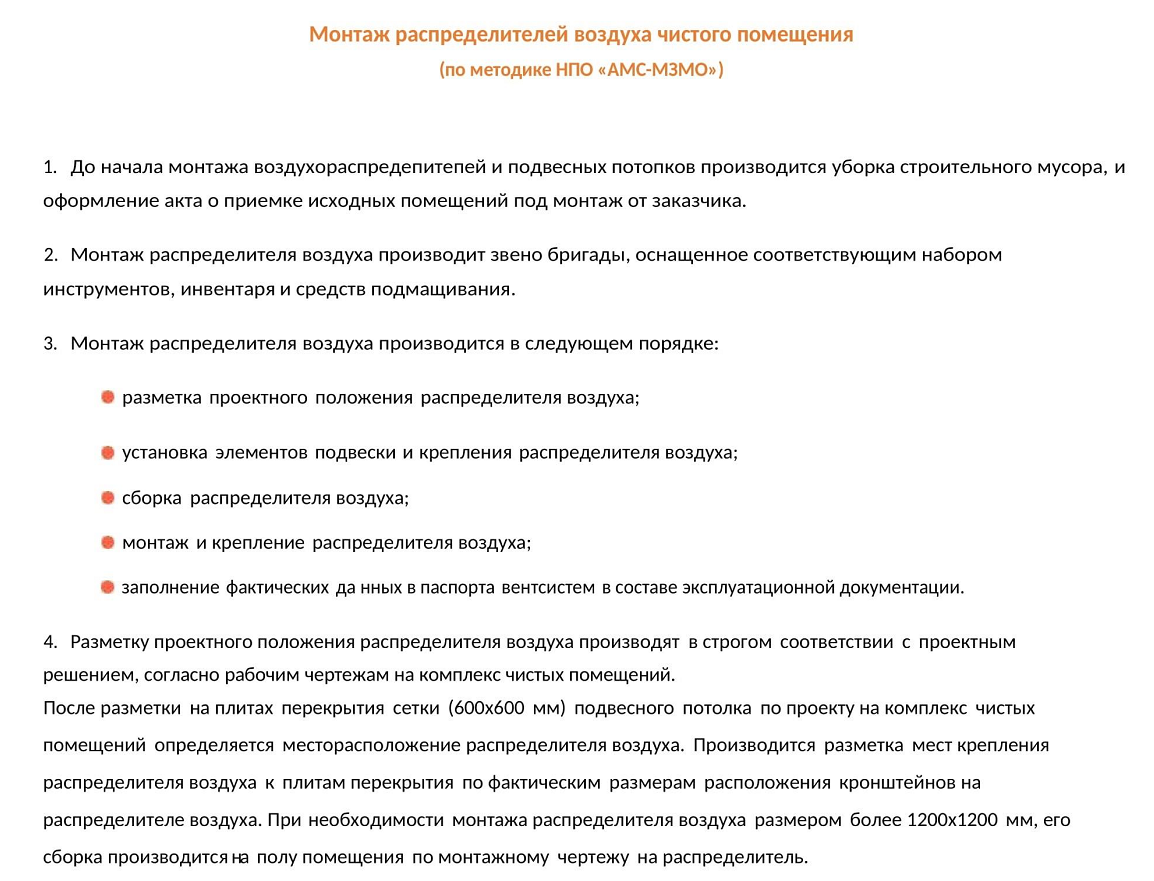 Заголовок