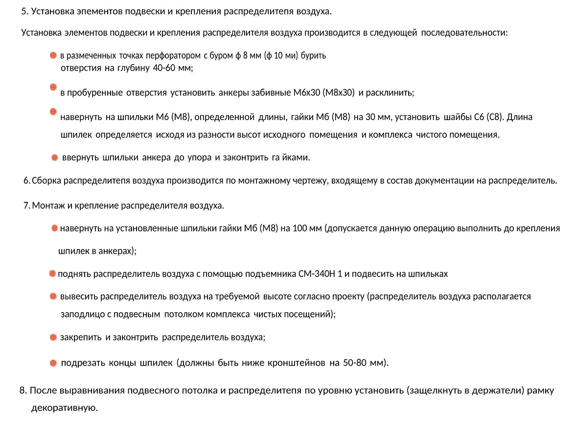 Заголовок
