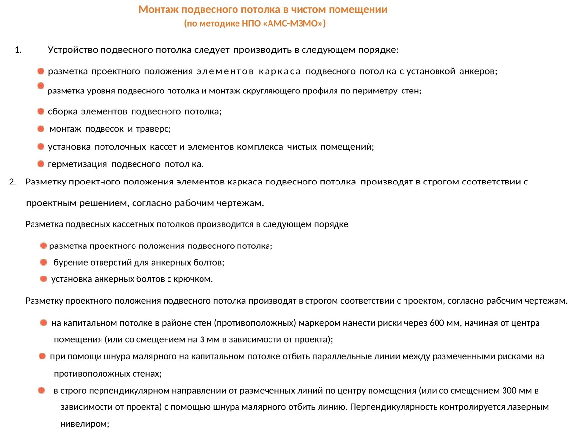Заголовок