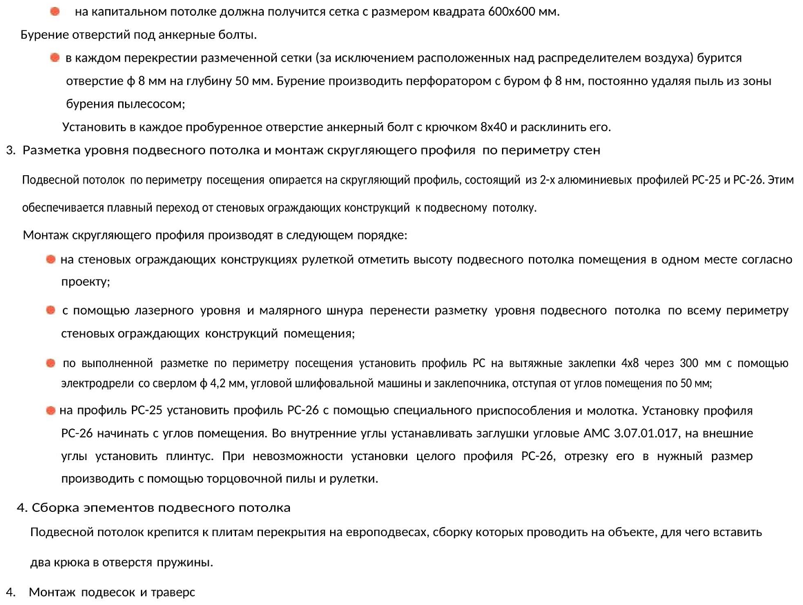 Заголовок