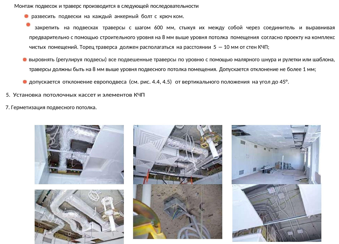 Заголовок
