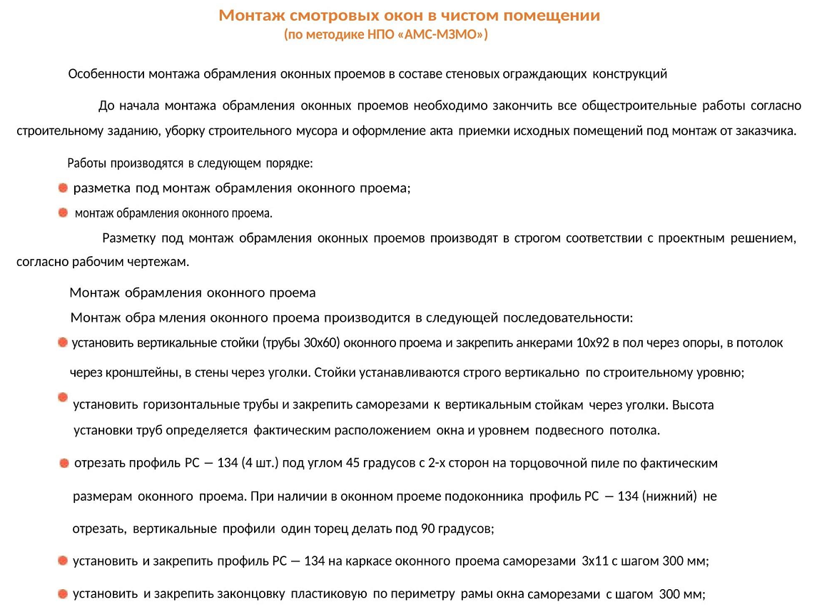 Заголовок