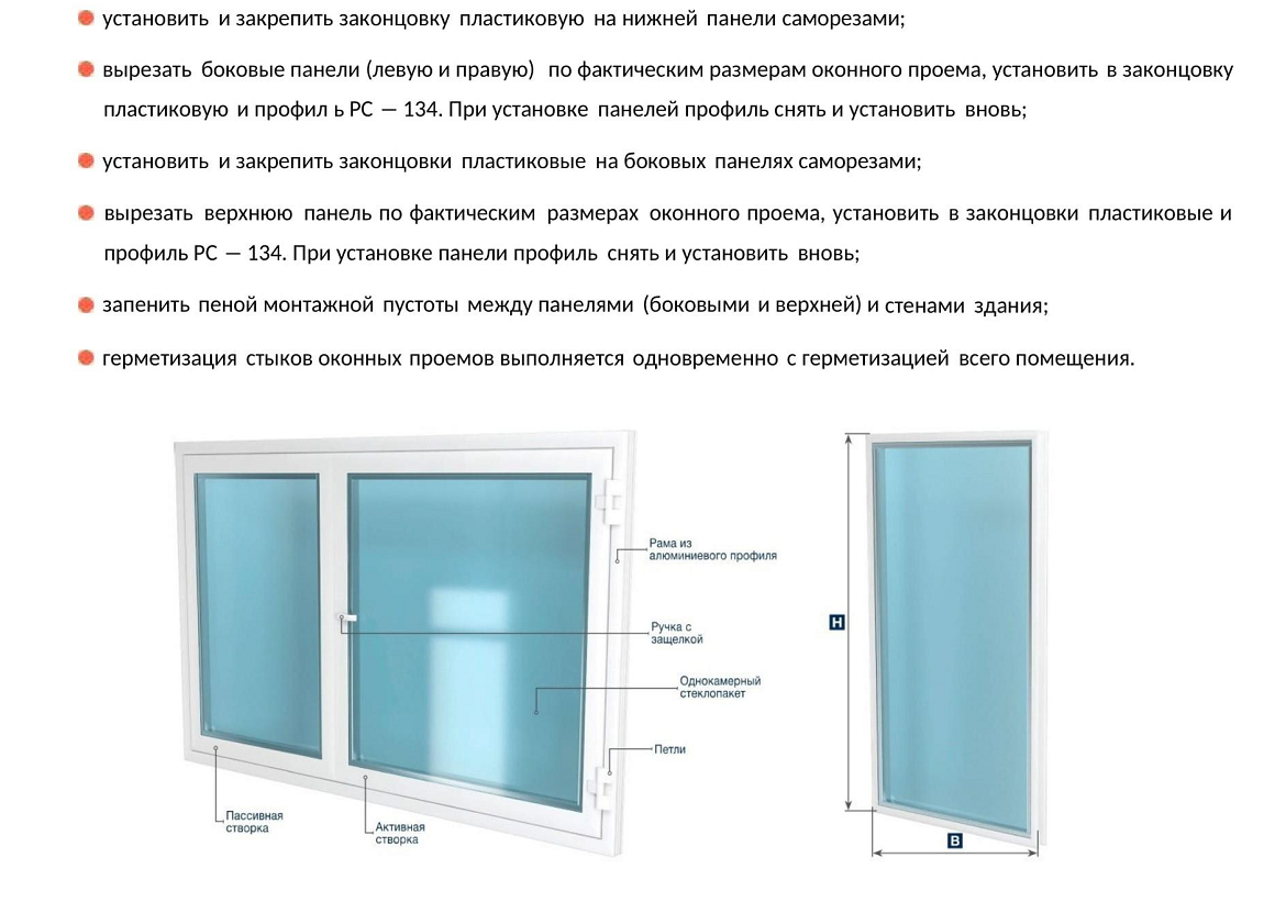 Заголовок