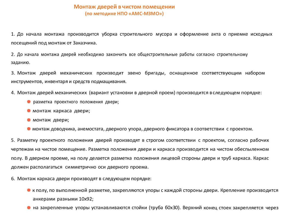 Заголовок