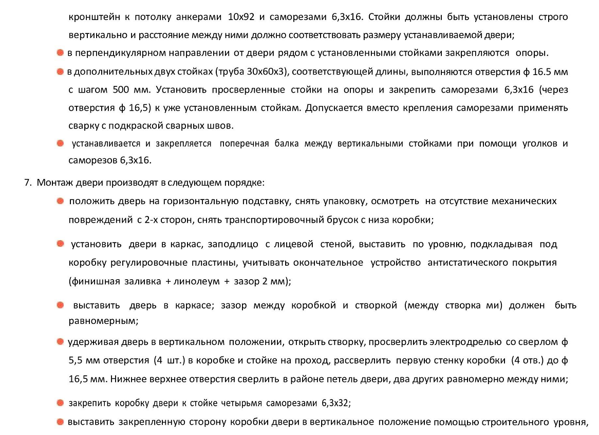 Заголовок
