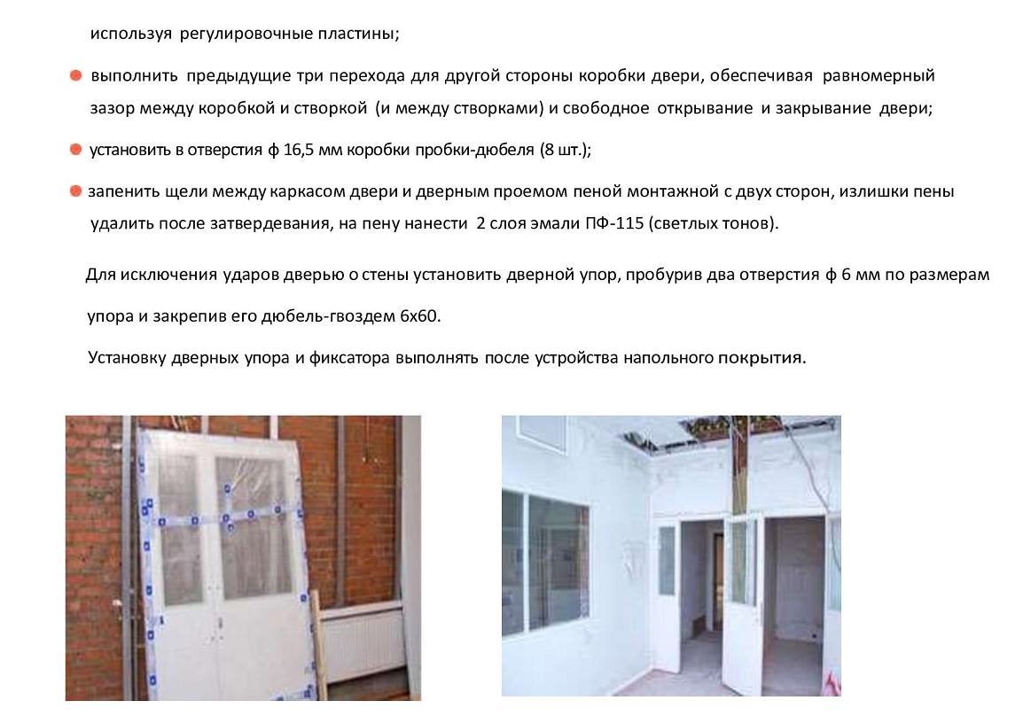 Заголовок