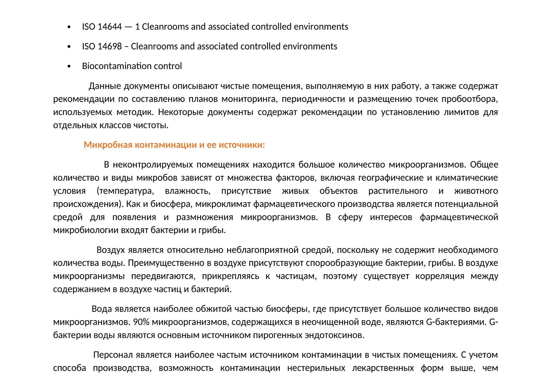 Заголовок