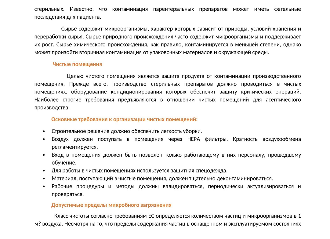 Заголовок
