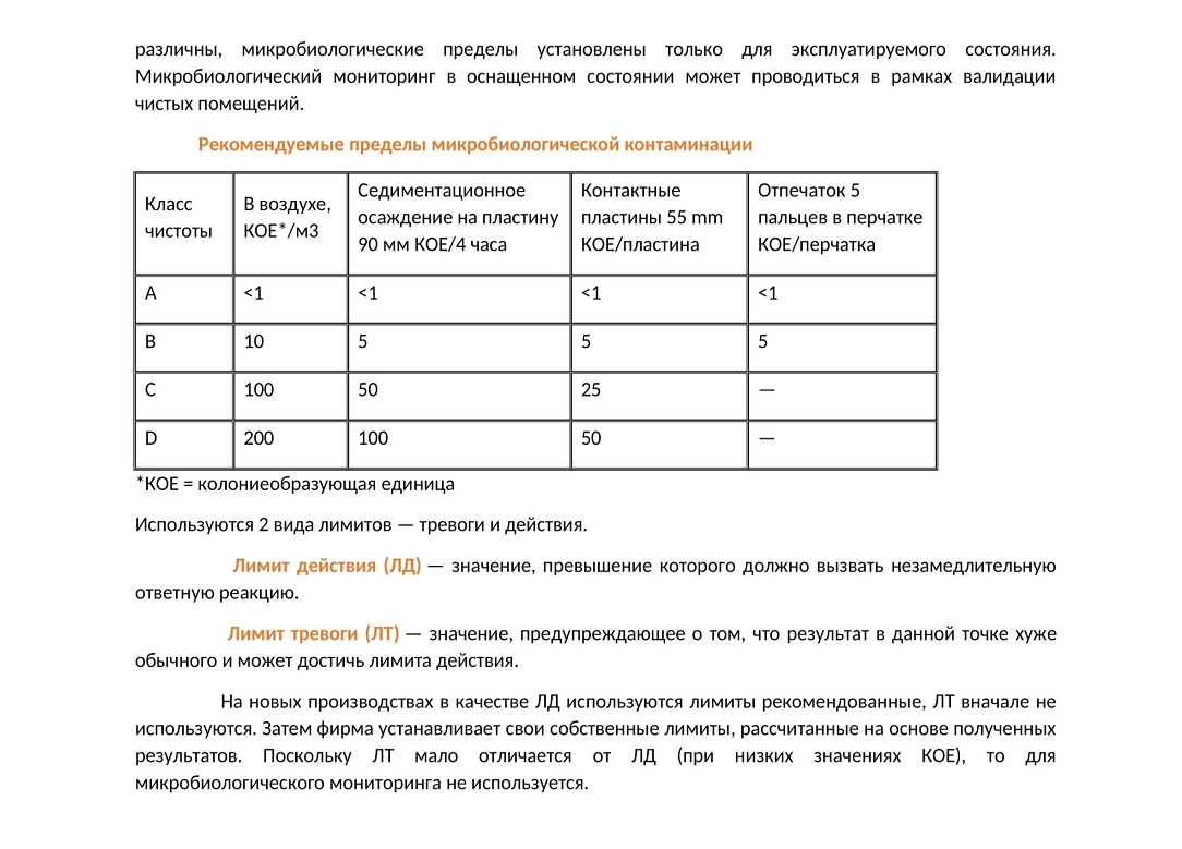 Заголовок