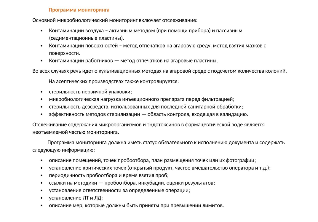 Заголовок