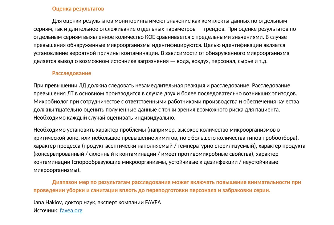 Заголовок