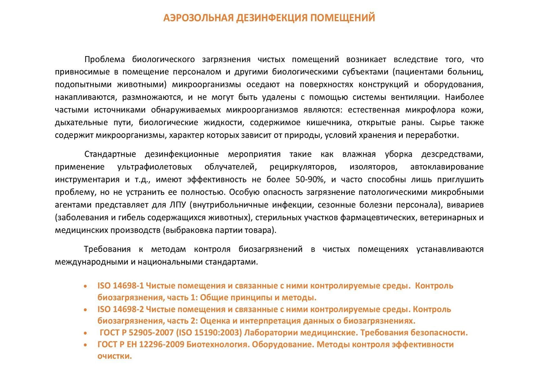 Заголовок