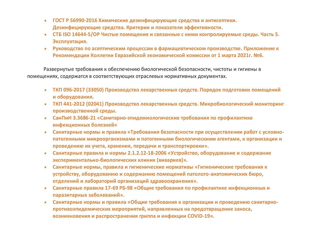 Заголовок
