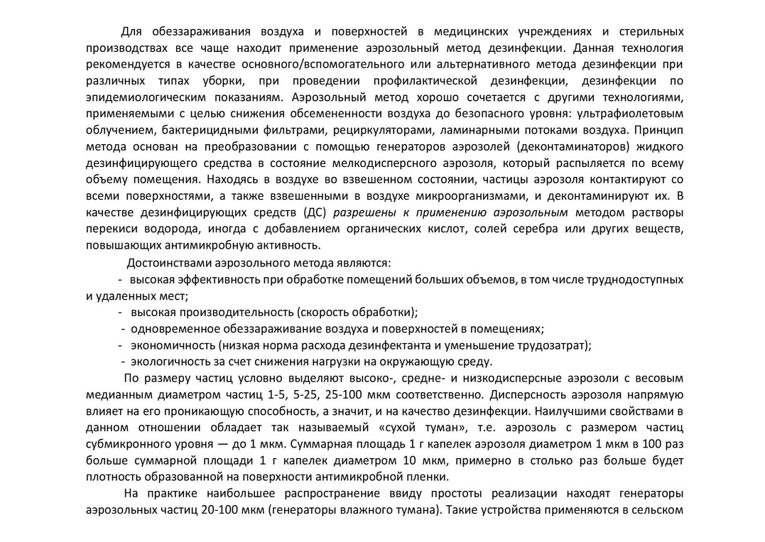 Заголовок