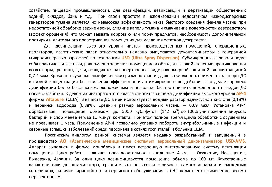 Заголовок