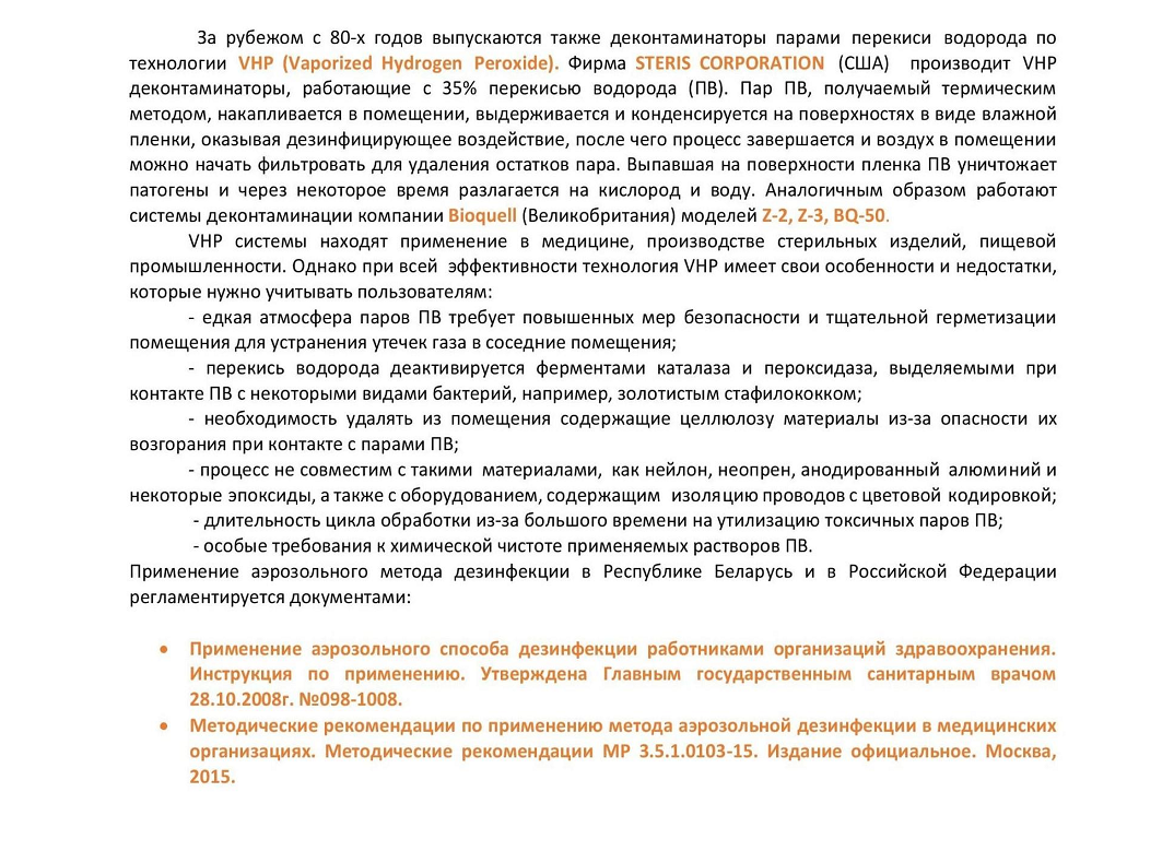 Заголовок