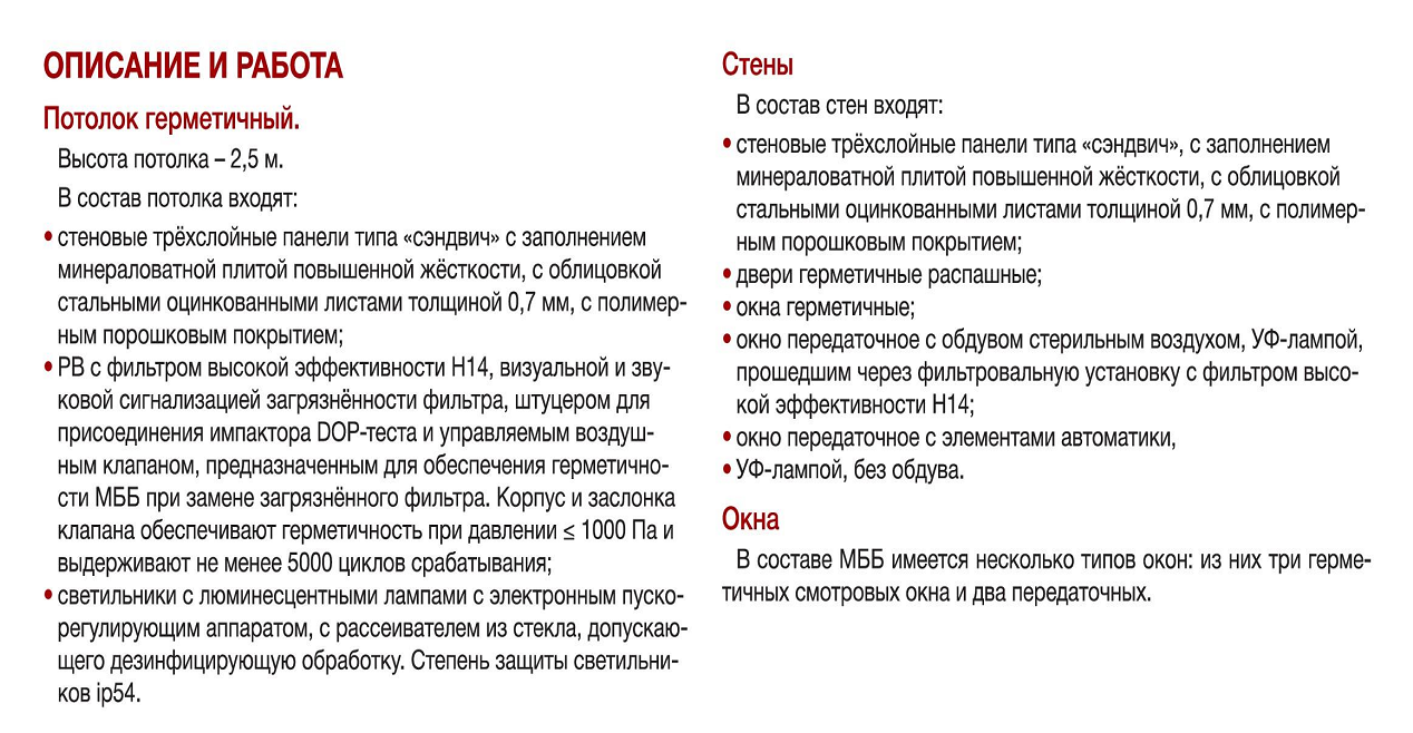 Заголовок