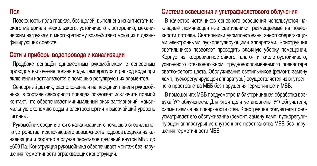 Заголовок