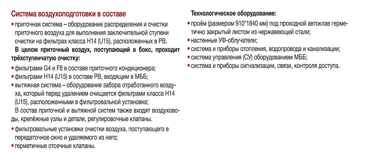 Заголовок