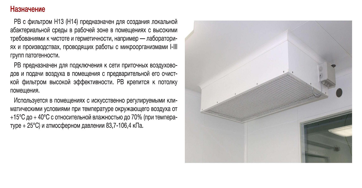 Заголовок