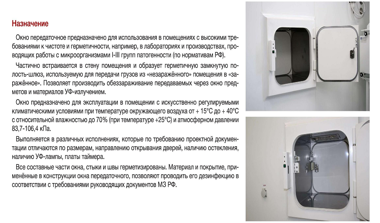 Заголовок