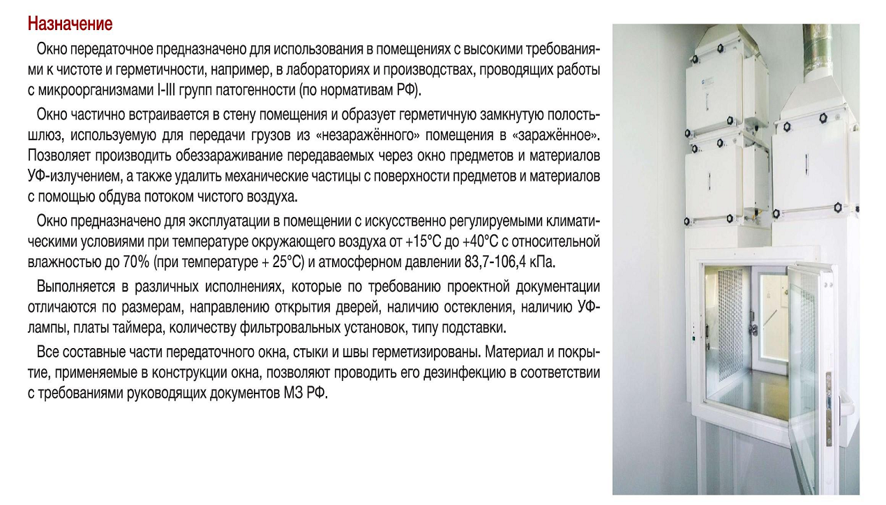 Заголовок