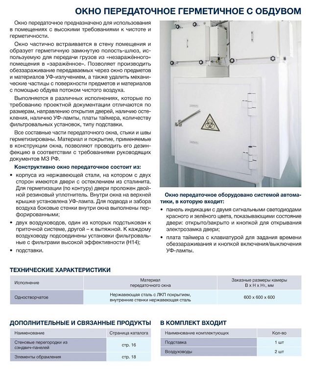 Заголовок