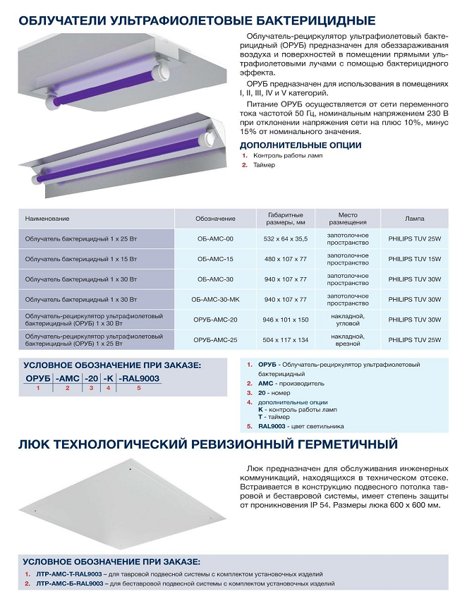 Заголовок