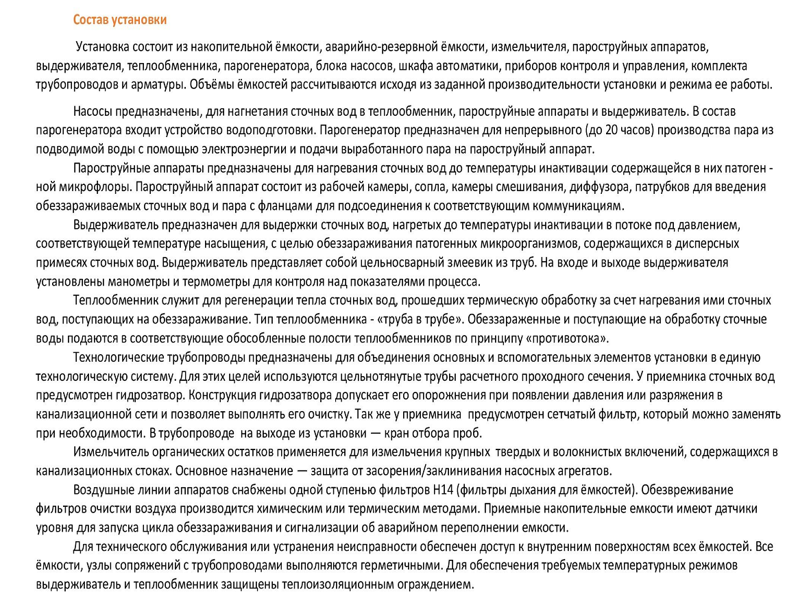 Заголовок