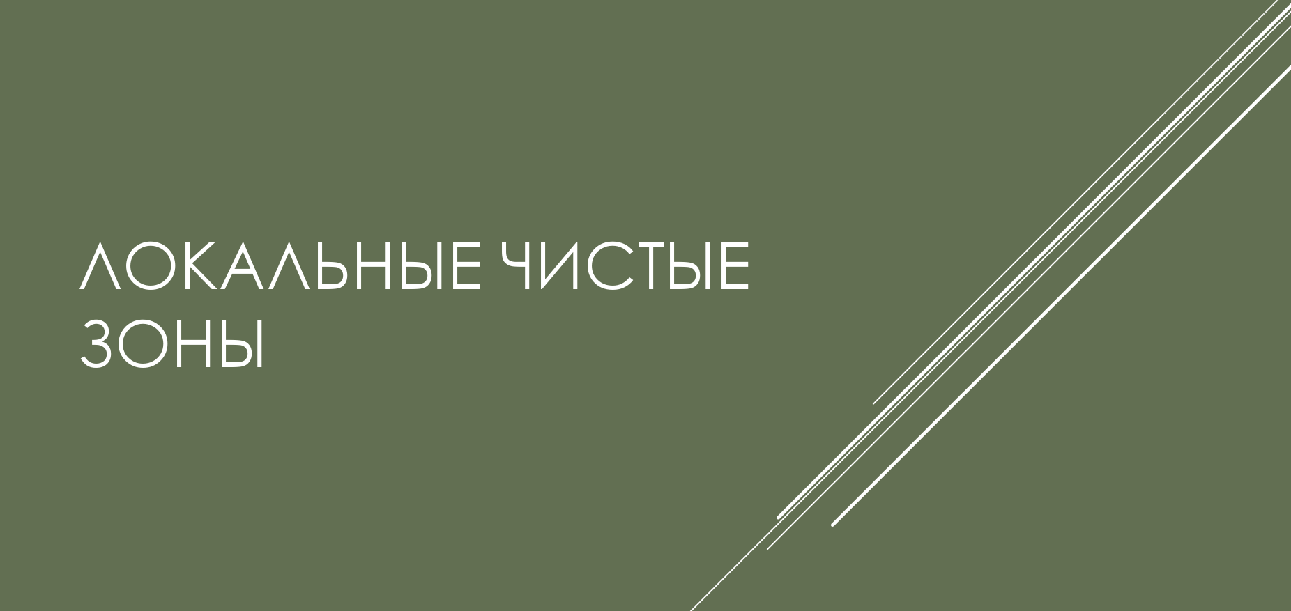 Заголовок